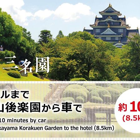 Magical Pumpkin Secret Garden Leisure Hotel (Adults Only) Okayama Ngoại thất bức ảnh