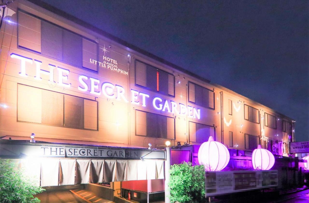 Magical Pumpkin Secret Garden Leisure Hotel (Adults Only) Okayama Ngoại thất bức ảnh