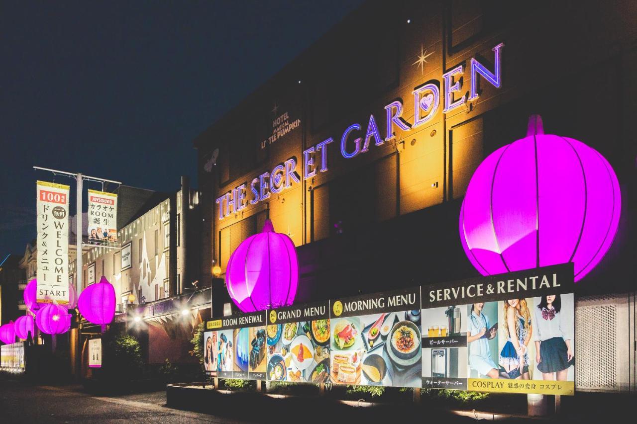 Magical Pumpkin Secret Garden Leisure Hotel (Adults Only) Okayama Ngoại thất bức ảnh